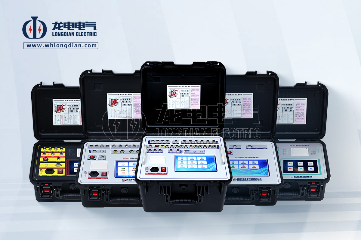 高壓開關(guān)機械特性測試儀