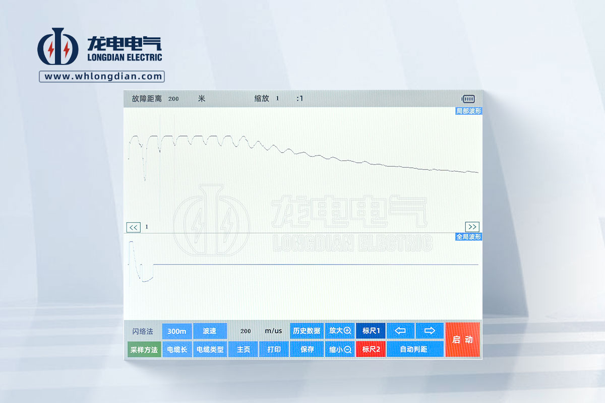 電纜故障測試主機(jī)波形圖